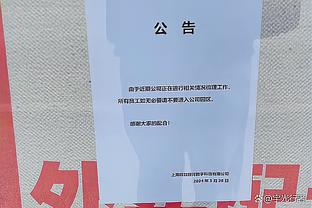 北青：国奥本月下旬两战马来西亚 受流感侵袭踢浙江队仅18人参赛